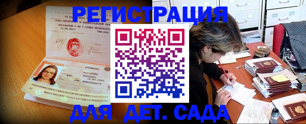 найти адрес прописки в Лермонтове